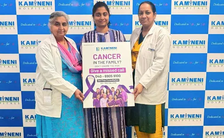 World Cancer Day: Kamineni Hospital Launches Missed Call Campaign