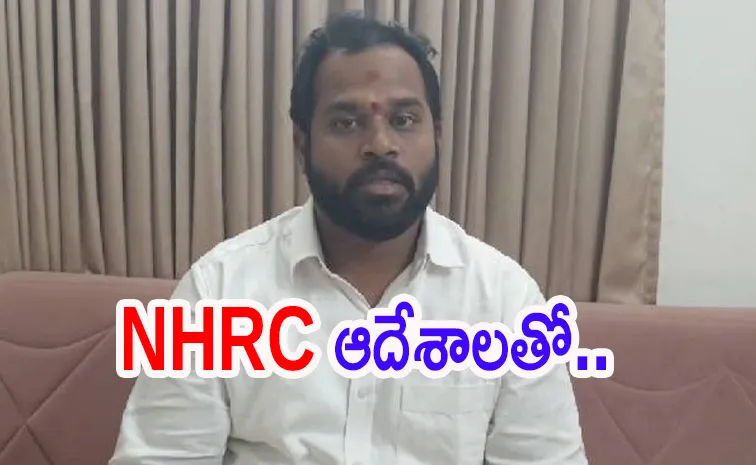 ఎట్టకేలకు.. కీచక ఎమ్మెల్యే అరవ శ్రీధర్‌పై కేసు నమోదు