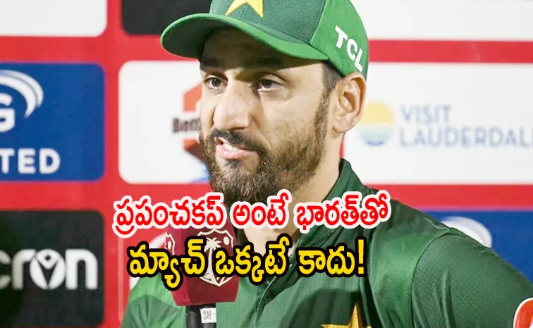 IND vs PAK: ఆ మూడు మ్యాచ్‌లు గెలుస్తాం: పాక్‌ కెప్టెన్‌ 