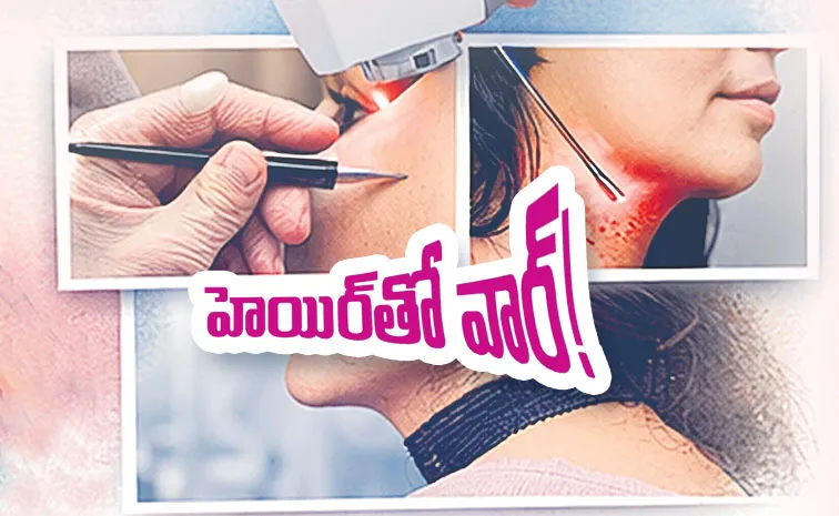 అవాంఛిత రోమాలు ఎందుకు పెరుగుతాయి?