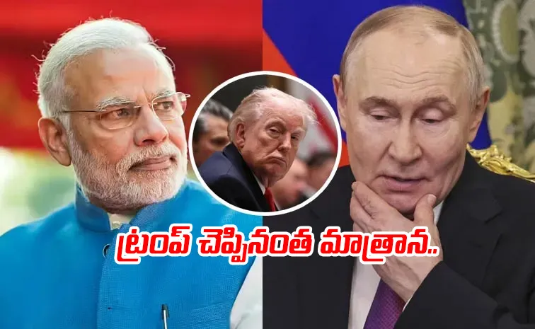 గ్రేట్‌ ట్రేడ్‌ డీల్‌.. అయినా ష్‌ గప్‌చుప్‌