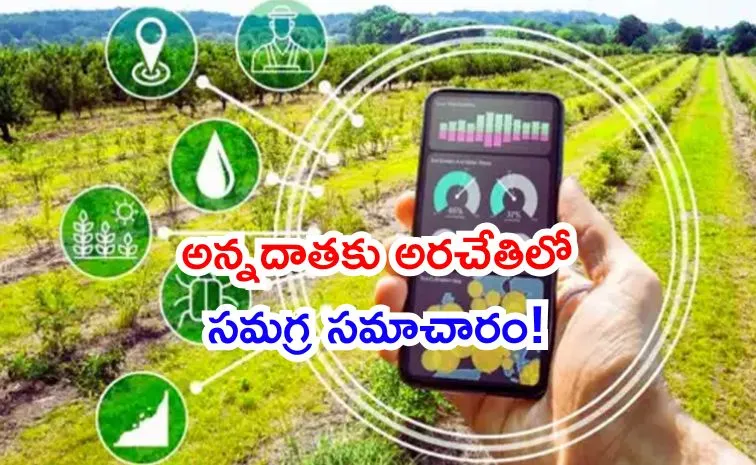 Bharat VISTAAR announced Union Budget 2026 AI powered platform