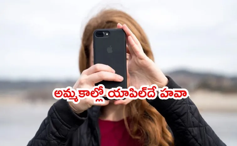 ఐఫోన్‌ క్రేజ్‌ అంతా ఇంతా కాదు!