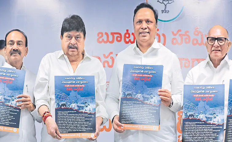 మున్సిపాలిటీల్లో రెండున్నర వేల కోట్ల స్కామ్‌