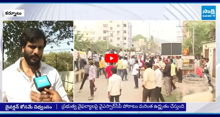 ఎవర్ని వదిలిపెట్టం.. బైరెడ్డి వార్నింగ్