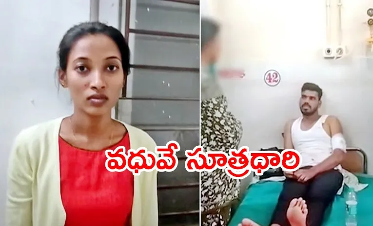 కపటనాటక సూత్రధారి