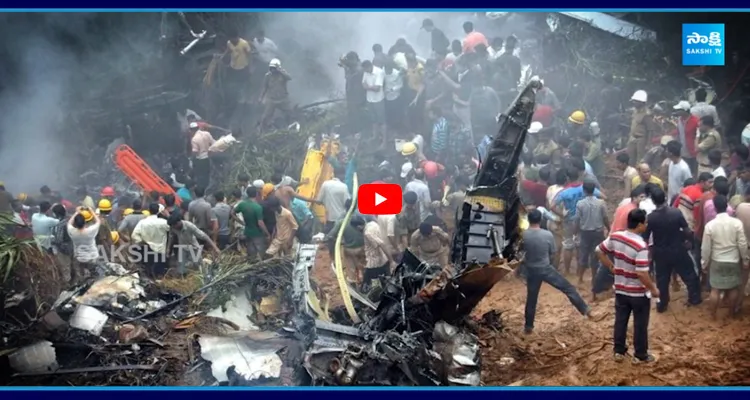 ప్రపంచంలోనే అత్యంత ప్రమాదకర ఎయిర్ పోర్టులు