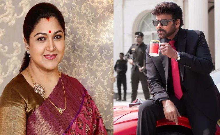 Actress Khushboo Comments on Megastar Sankranthi cinema