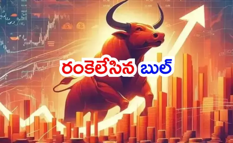 2400 పాయింట్లు పెరిగిన సెన్సెక్స్‌