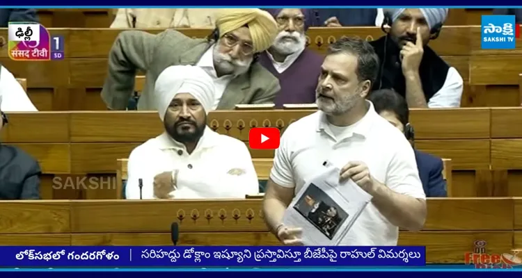 లోక్‌సభలో నరవణె పుస్తకం రగడ -రాహుల్‌కు బీజేపీ కౌంటర్