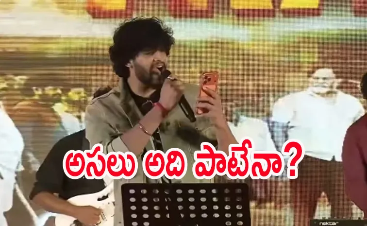Hero Chandrahass Sung Vulgar Song at Tollywood Movie Pre Release Event