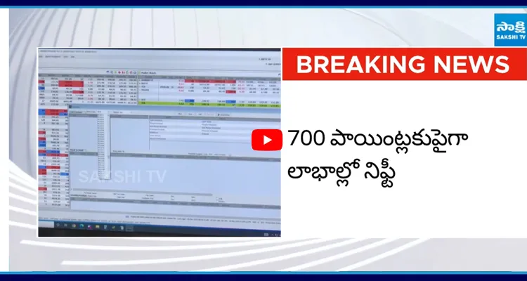 భారీ లాభాల్లో స్టాక్ మార్కెట్