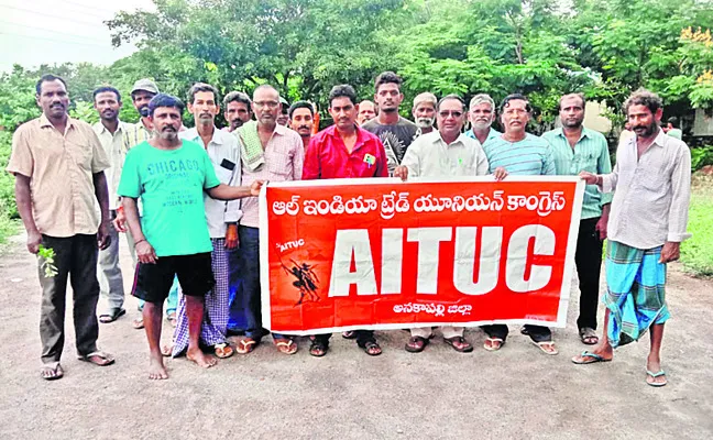 12న దేశవ్యాప్త సమ్మెను విజయవంతం చేయండి 