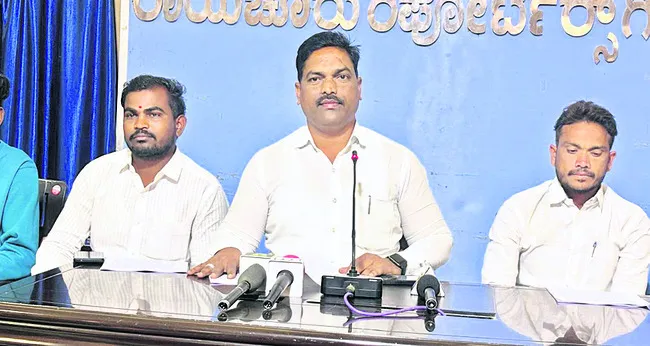 అడ్డగోలు నియామకాల రద్దుకు డిమాండ్‌