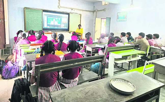 టీశాట్‌ పాఠం.. ఉత్తమ ఫలితాలకు ఊతం