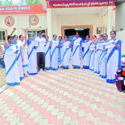 ఆశా వర్కర్ల ధర్నా 