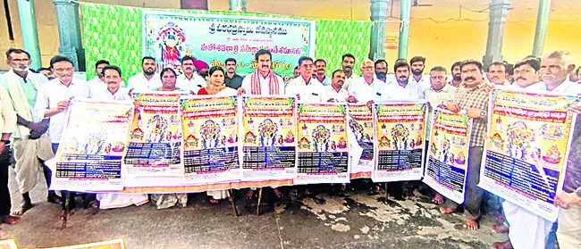 బ్రహ్మోత్సవాలను విజయవంతం చేయాలి