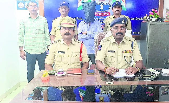 ఆన్‌లైన్‌లో పెట్టుబడి పెట్టించిన వ్యక్తి అరెస్ట్‌