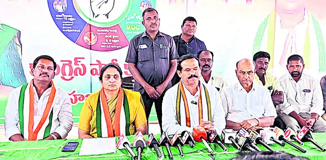 అభివృద్ధిని చూసి ఓటేయండి 