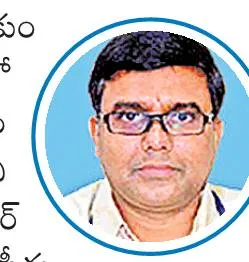   అప్రమత్తంగా ఉండాలి 
