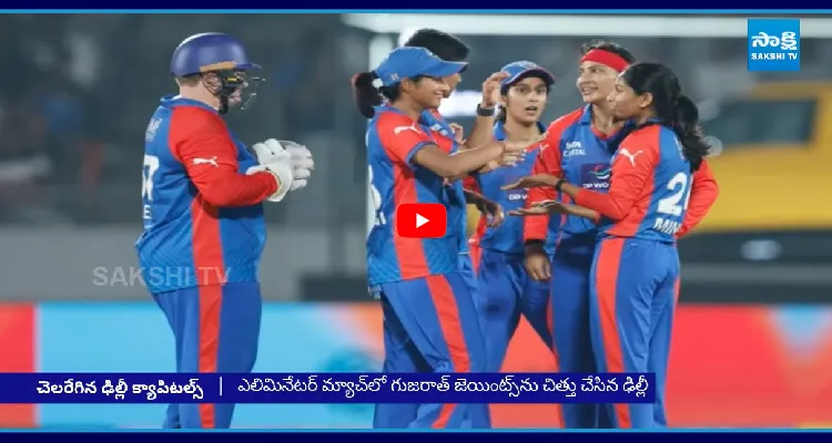 ఎలిమినేటర్ లో ఢిల్లీ సత్తా.. సెమీస్ లో గుజరాత్ ఔట్