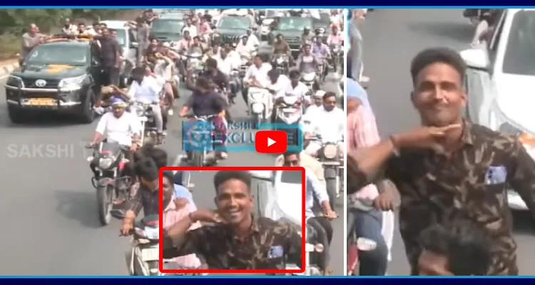 తగ్గేదే లే