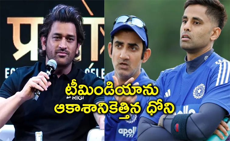 ఈ జట్టుతో మామూలుగుండదు.. అత్యంత ప్రమాదకరమైంది..!