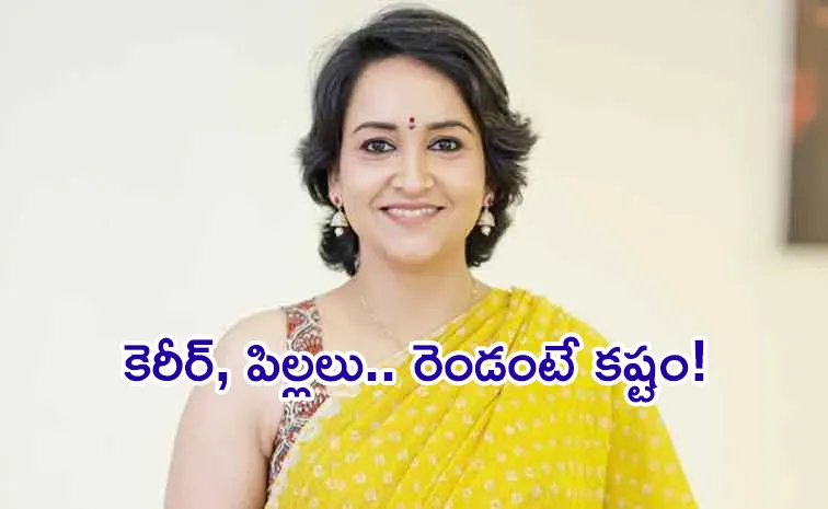 అందుకే పిల్లలు వద్దనుకున్నా: నటి