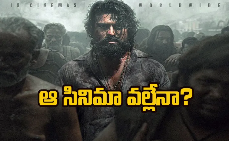 Ram charan Latest Movie Peddi Postponed new release date annoiunced