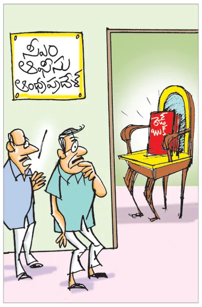 ఈ మధ్య అదే రాజ్యమేలుతోంది!!