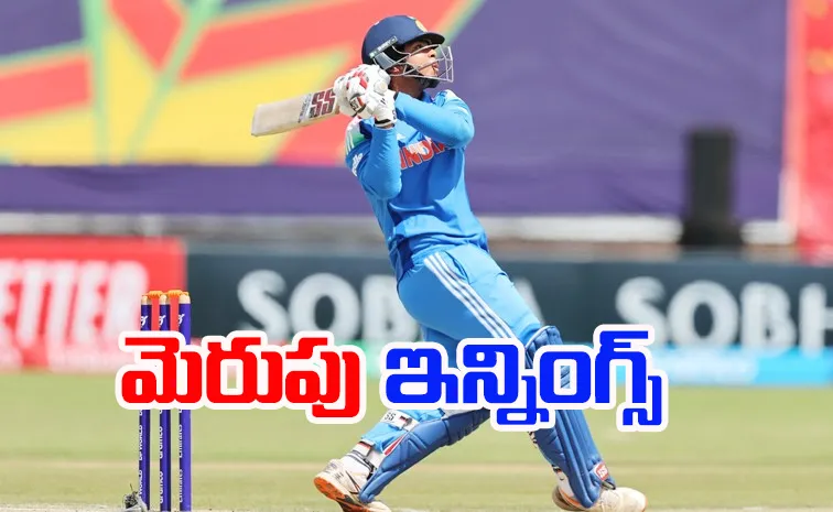 World Cup 2026: వైభవ్‌ సూర్యవంశీ విధ్వంసం