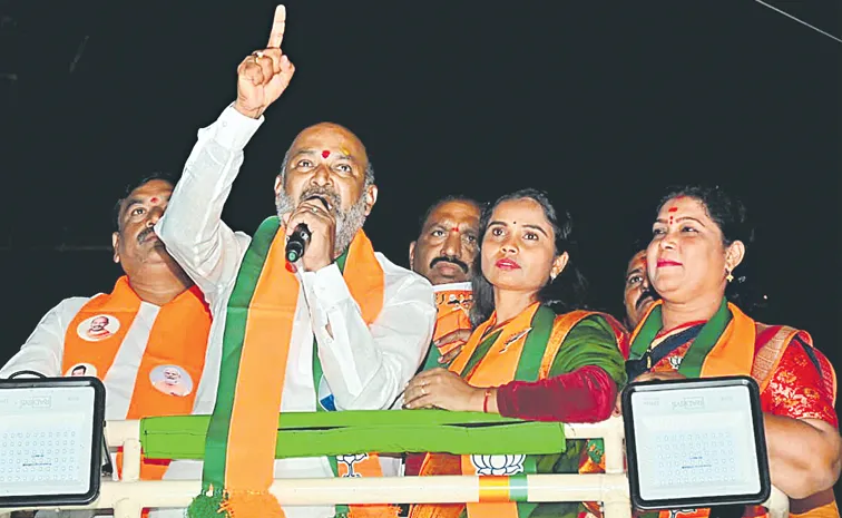 బీఆర్‌ఎస్‌ అంటే భూ రాక్షసుల సమితి