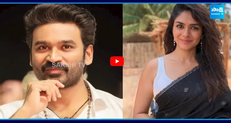 బ్రేకప్ గురించి నోరు విప్పిన మృణాల్ ఠాకూర్..!