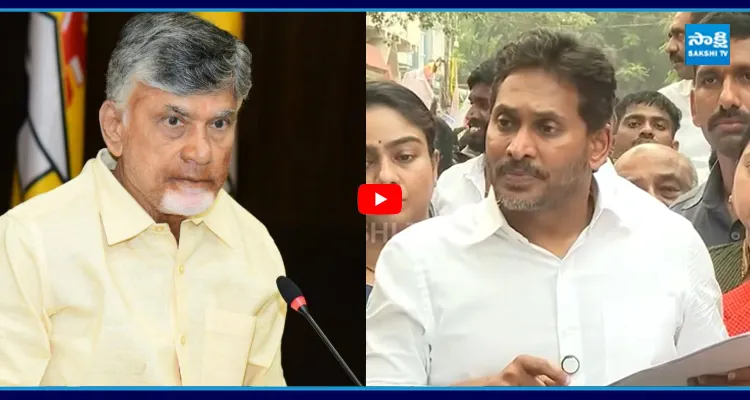 YS Jagan: ముగ్గురూ లెంపలేసుకుని క్షమాపణ చెప్పాలి..లేదంటే