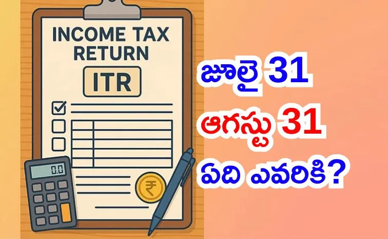 ITR Filing Deadline Extension Who Gets More Time and Who Doesnt