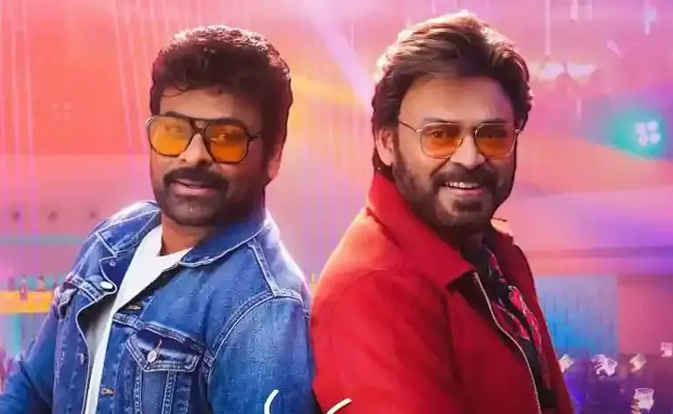 ఓటీటీకి మనశంకర వరప్రసాద్‌గారు... అఫీషియల్ డేట్ వచ్చేసింది