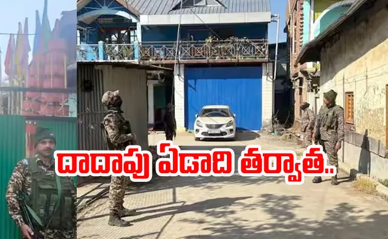 President Rule Lifted In Manipur