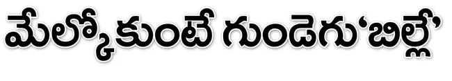 ‘‘అనం