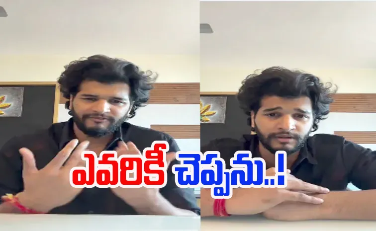 బూతు పాటపై కాంట్రవర్సీ.. యాటిట్యూడ్ స్టార్ చంద్రహాస్ రియాక్షన్