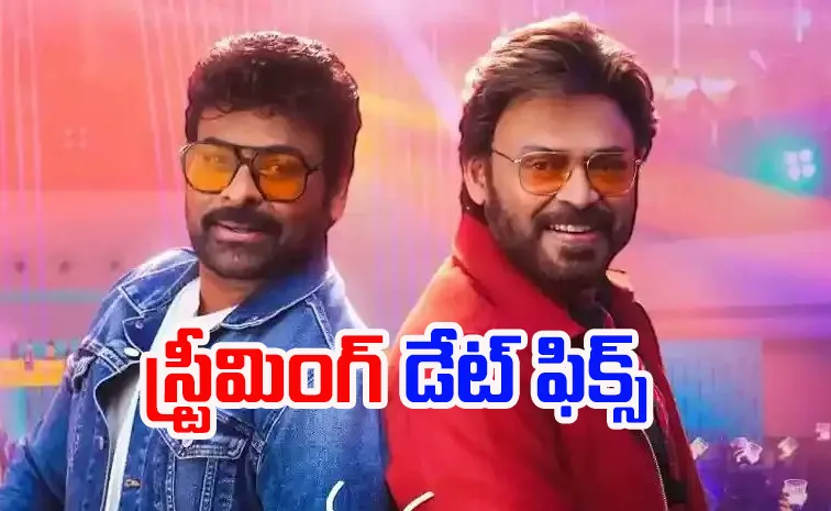 Mana Shankara VaraPrasad Garu Movie Ott Release date Revealed