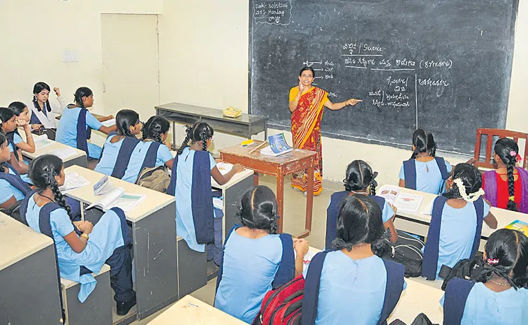 విద్యార్థులకు సరిపడా టీచర్లు!  