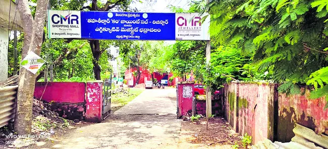 ‘వెంకటేశుని’ కరుణా కటాక్షాలతోనే..