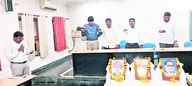 సామాజిక న్యాయానికి కృషి