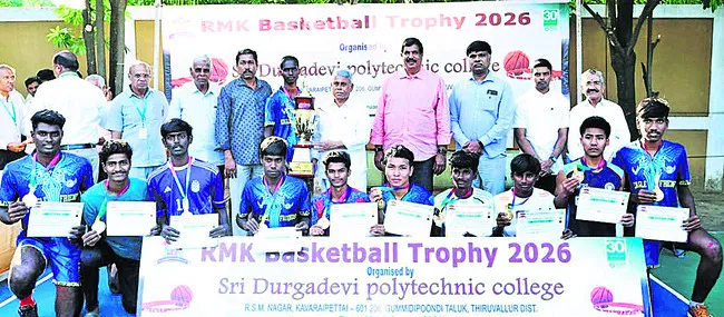 బాస్కెట్‌బాల్‌ విజేత శిగా జట్టు