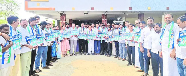 ఛలో పోతిరెడ్డిపాడు వాల్‌పోస్టర్‌ ఆవిష్కరణ 