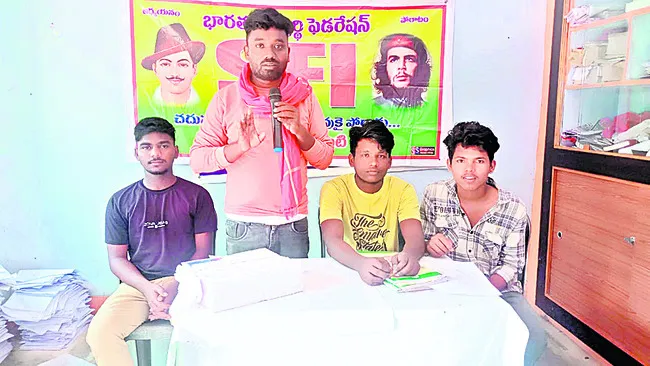 ‘ఫార్మసీ కోర్సులు  ప్రారంభించాలి’
