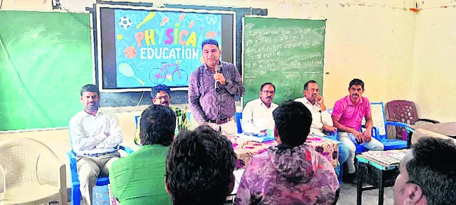 వ్యాయామ విద్యాభివృద్ధికి కృషి చేయాలి 