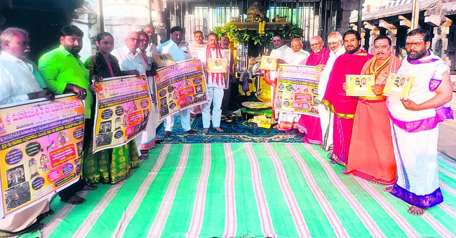 మహానందిలో 13 నుంచి మహాశివరాత్రి బ్రహ్మోత్సవాలు