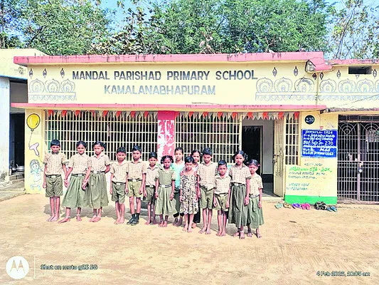 ఏకోపాధ్యాయ ఎక్కడయ్యా..? 