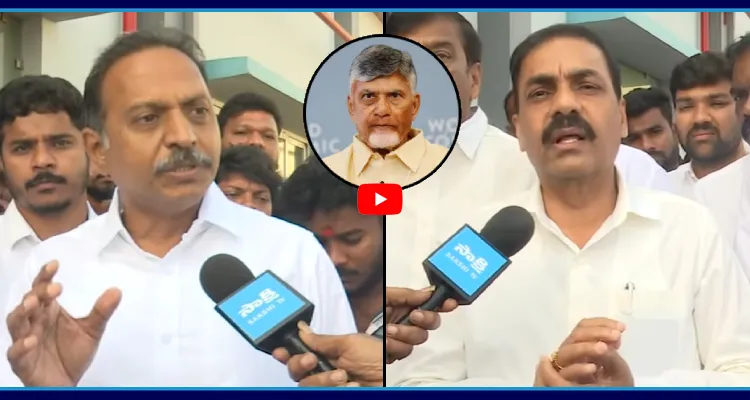 సీమ ద్రోహి చంద్రబాబు.. సిగ్గుంటే..